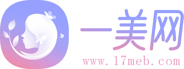 一美網(wǎng)—專(zhuān)業(yè)的整形美容咨詢(xún)、預(yù)約網(wǎng)站